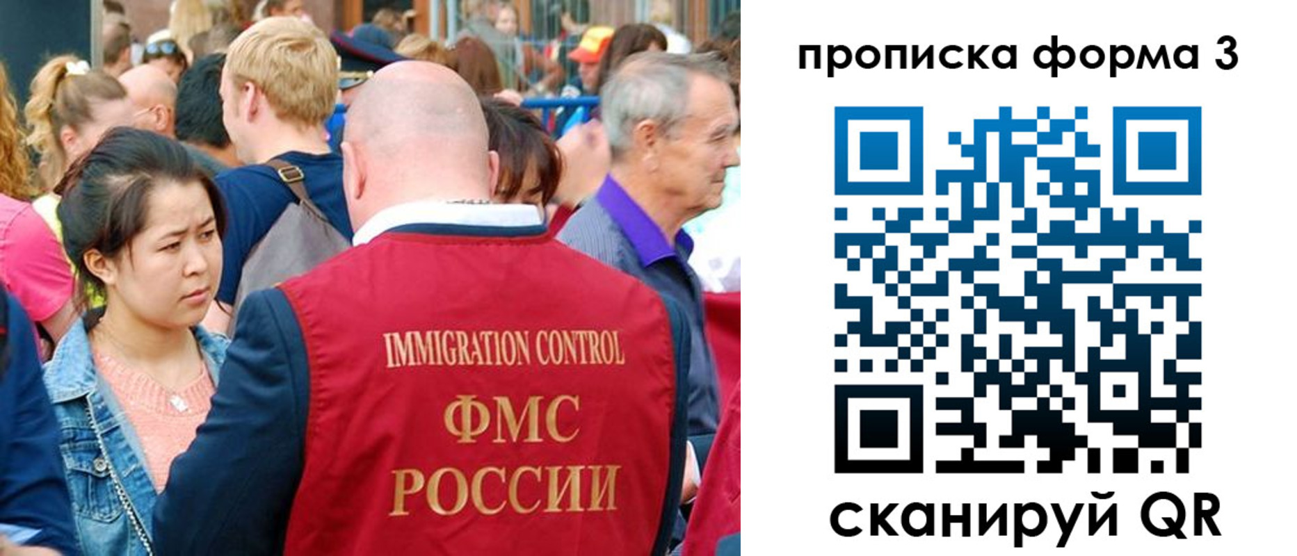 прописка ребенка в Буйнакске