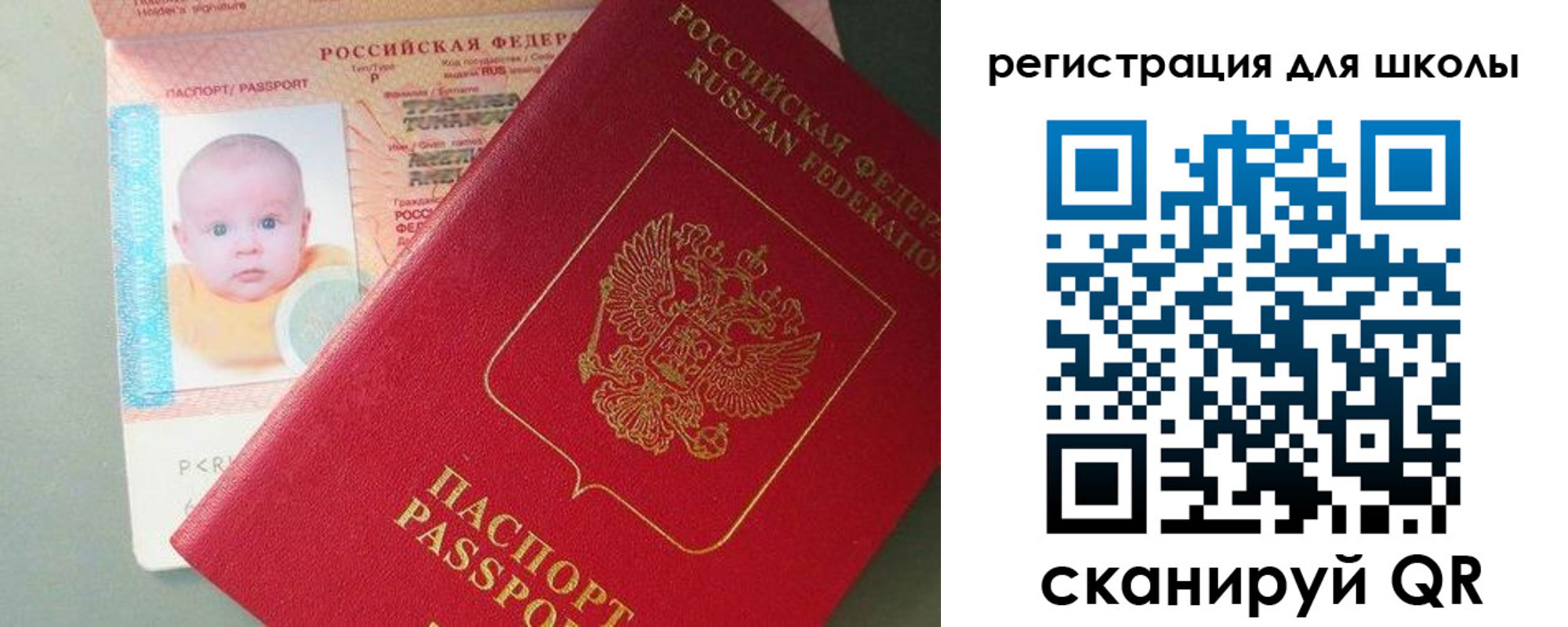 временная регистрация надежно в Буйнакске
