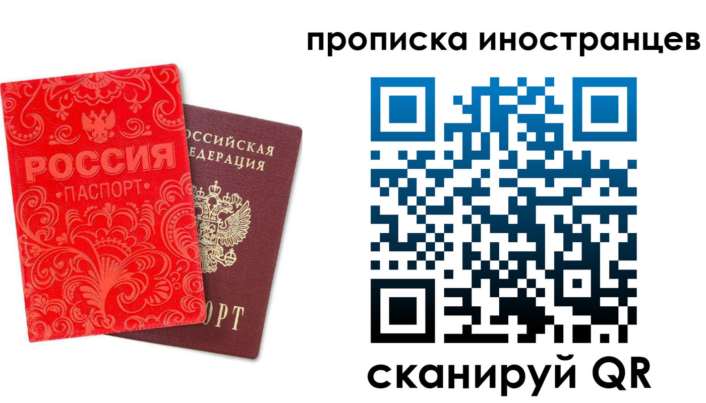 регистрация для дет. сада в Буйнакске