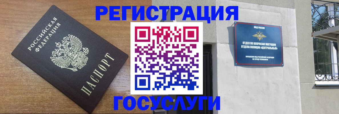 временная регистрация адрес в Буйнакске