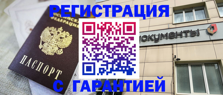 найти адрес прописки в Буйнакске