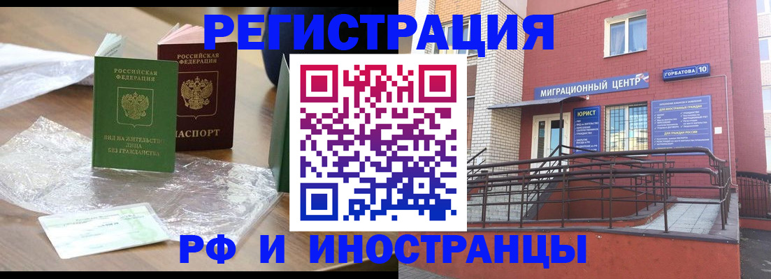 регистрация для школы в Буйнакске